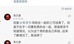 娱乐吃瓜酱点评怎么写,揭秘娱乐圈幕后故事，带你领略明星真实一面